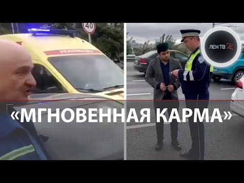 Видео: Специально не пропускают скорую помощь: мгновенная карма в Казани | Водители VS реанимобили