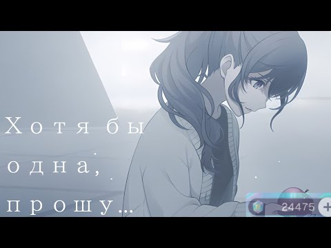 Видео: ПЫТАЮСЬ ЧТО-ТО ВЫБИТЬ В НОВОЙ ГАЧЕ С НАЙТКОРДАМИ В PROJECT SEKAI:COLORFUL STAGE~|FACE IM|