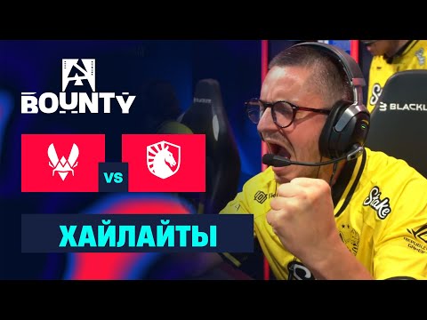 Видео: [ХАЙЛАЙТЫ] VITALITY vs LIQUID | Четвертьфинал | BLAST Bounty 2025 Season 2 Finals