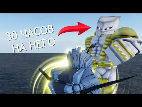 Видео: [YBA] можно ли сделать ТВОХА не используя СТЕНД?