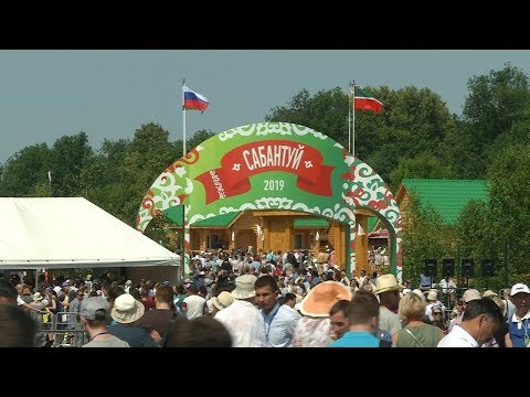 Видео: В Казани отпраздновали Сабантуй