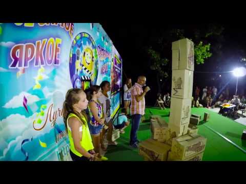 Видео: Строим пирамиду Радости | Танец Счастья | Лагерь ВМЕСТЕ | Вечер с Шутем НикНиком