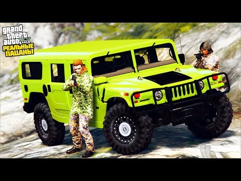 Видео: РЕАЛЬНЫЕ ПАЦАНЫ В GTA 5 - ОТКРЫЛИ СЕЗОН ОХОТЫ НА ОЛЕНЯ! НА НАС НАПАЛА ПУМА! 🌊ВОТЕР