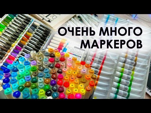 Видео: Рисую новогодний скетч маркерами Bruno Visconti