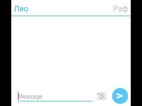 Видео: Раф и лео (переписка яой часть 4)