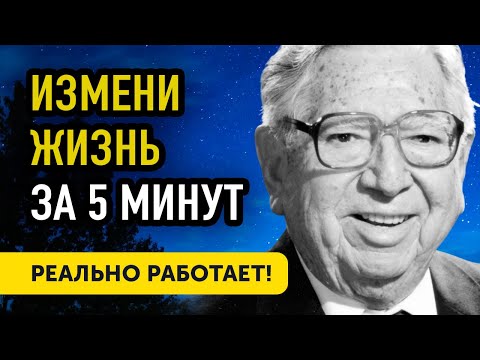 Видео: СИЛЬНЕЙШАЯ ТЕХНИКА ДЛЯ ИСПОЛНЕНИЯ ЖЕЛАНИЙ! Метод "Трёх экранов" Хосе Сильвы