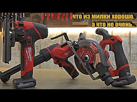 Видео: На что способны новинки Milwaukee 12 вольт.