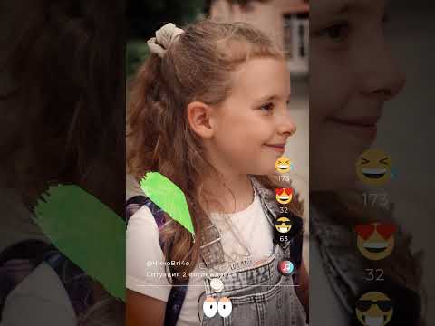 Видео: Видеоурок за пътна безопасност за 1. клас