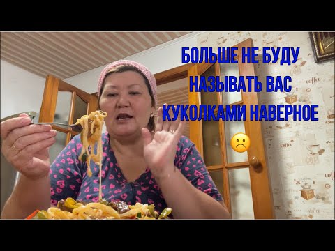 Видео: Лагман по Талгарский полная версия (профессионалам строго не судить) 😁✌️#лагман#домашнийвлог
