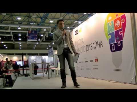 Видео: Светодизайн и умный дом - разумный подход. Взгляд дизайнера