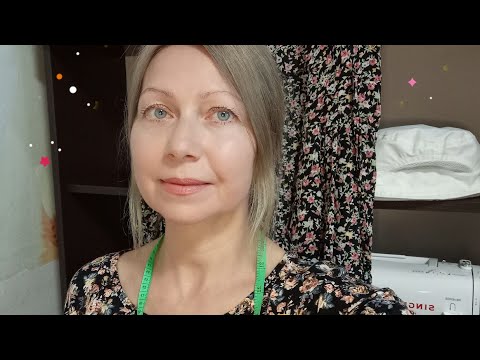 Видео: АСМР Сниму мерки. Ролевая игра. Шёпот. Визуальные триггеры.