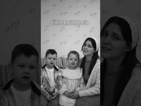 Видео: Мамо, розкажи чому війна?