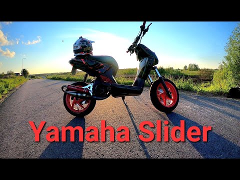 Видео: Yamaha slider проект