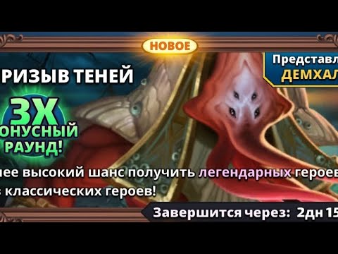 Видео: 77 Mix призывов.