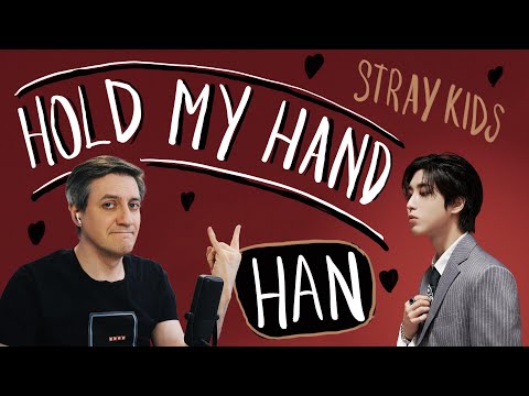 Видео: Честная реакция на Han (Stray Kids) — Hold My Hand