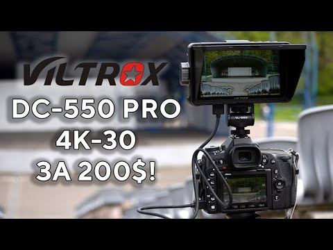 Видео: Монитор Viltrox DC-550 PRO 4k За 200$