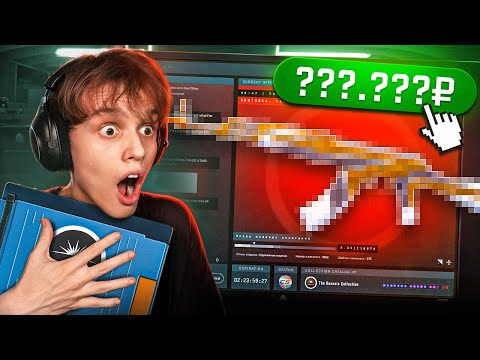 Видео: Открыл Новые GENESIS ТЕРМИНАЛЫ *ВЫПАЛО КРАСНОЕ* (CS2)