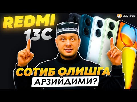 Видео: REDMI 13C НИМАЛАРГА ҚОДИР? ОБЗОР | bekmobil