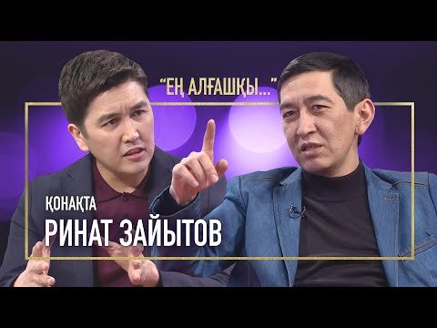 Видео: МАҢДАЙЫМА ТАҚАЛҒАН МЫЛТЫҚ АТЫЛМАДЫ | РИНАТ ЗАЙЫТОВ | ЕҢ АЛҒАШҚЫ