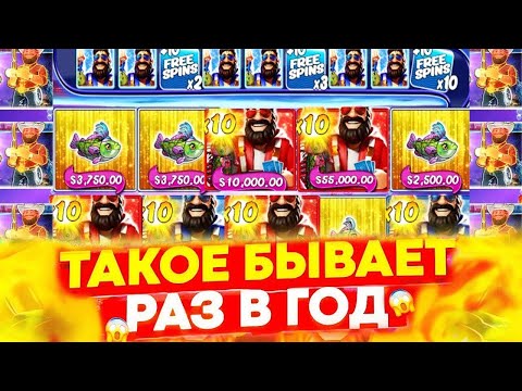 Видео: ЛУЧШАЯ СЕССИЯ! ЗАНОС НЕДЕЛИ В BIG BASS VEGAS DOUBLE DOWN DELUXE! ТОП СЛОТ!