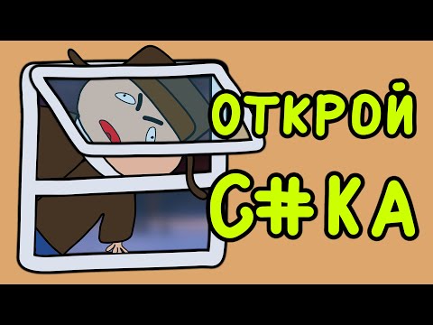 Видео: Лохматый залез в чужую школу