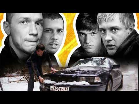 Видео: ПАЦАНСКАЯ МУЗЫКА!!!!!!!!!!! МУЗЫКА ДЛЯ ПАЦАНОВ В МАШИНУ!!!!!!!!!!!!!!!