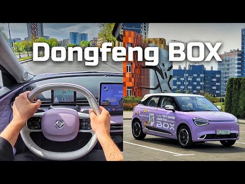Видео: Впечатления и Детальный обзор: Dongfeng BOX