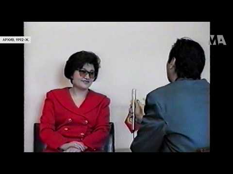 Видео: Жылдыз Жолдошева / "Кырк кыз", 1992-жыл / Мыктыбек Арстанбек
