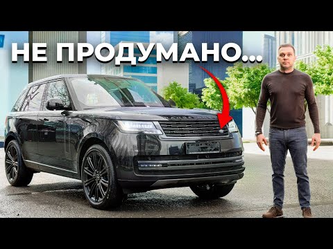 Видео: Новый Land Rover Range Rover УДИВИЛ! / Премиальный авто из Германии на заказ