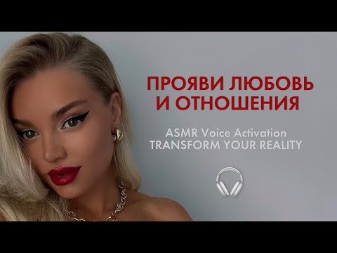 Видео: АСМР ЗВУКИ РУК. ПРОЯВИ ЛЮБОВЬ И ОТНОШЕНИЯ. 