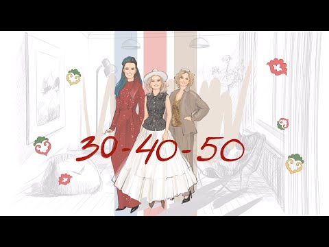 Видео: 30-40-50  Яз-Җәй- 2025тә нәрсә модада булачак?
