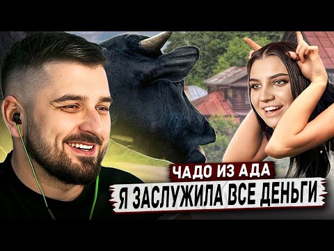 Видео: HARD PLAY РЕАКЦИЯ НА ОНА БОИТСЯ НИТРАТОВ! ЧАДО ИЗ АДА 3 СЕЗОН 2 СЕРИЯ