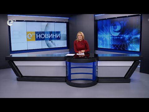 Видео: Новини 14 11 2024