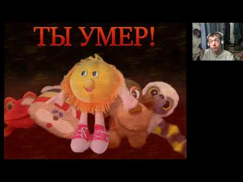 Видео: Три Ночи с Солнышком - ШТА, ШТА, ИЗВИНИТЕ !