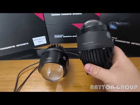 Видео: BI-Led в противотуманные фары + сравнение. 4300К LASER PRO 5V 2 4300 от Rayton Group