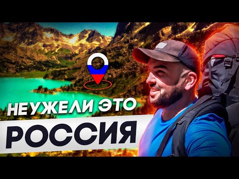 Видео: ДАРАШКОЛЬ - Удивительное путешествие по Горному Алтаю | Цены | Маршрут #дмитрийвинокуров