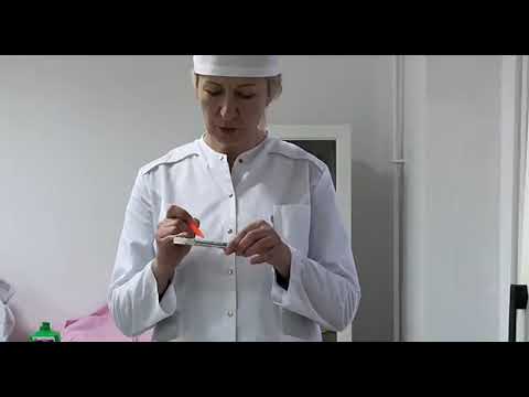 Видео: Подготовка пациента и сбор кала на бактериологическое исследование
