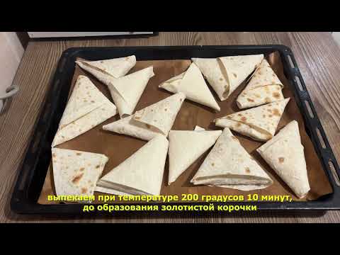 Видео: Пирожки с пекинской капустой и с картошкой - постные