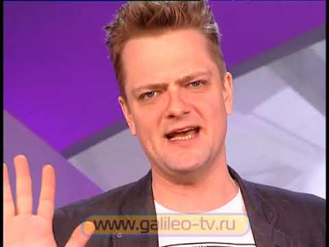 Видео: Галилео. Датчики сигнализации (часть 2)
