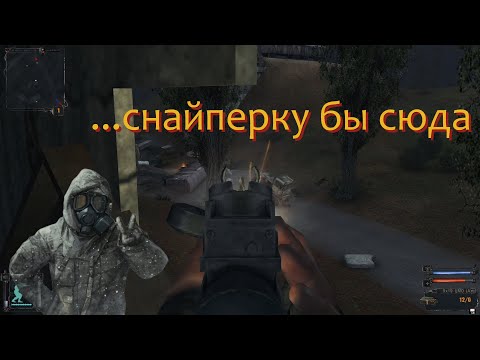 Видео: [Первое прохождение] S.T.A.L.K.E.R.: Тень Чернобыля, Серия №3