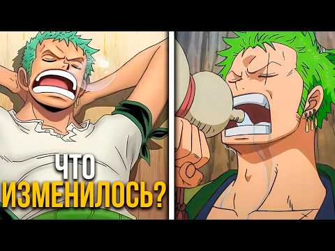 Видео: Как Таймскип изменил Мугивар