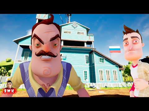 Видео: ШОУ ПРИВЕТ СОСЕД!НУ НАЧАЛОСЬ В КОЛХОЗЕ УТРО!ИГРА HELLO NEIGHBOR MOD KIT ПРОХОЖДЕНИЕ RUSSIAN NEIGHBOR
