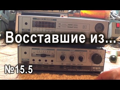 Видео: ВИЗ №15.5 Обзор и замеры Ода 102