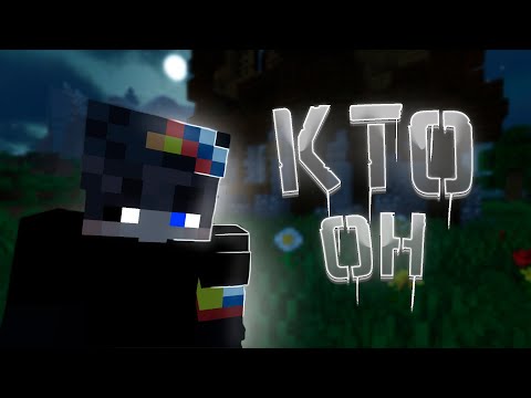 Видео: Лурикс | Крипипаста Майнкрафт