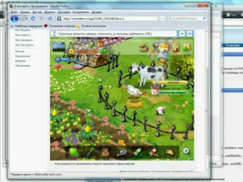 Видео: Фермер вконтакте