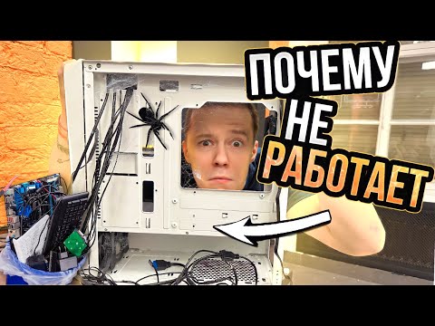 Видео: Два системника, одна проблема ! 😩