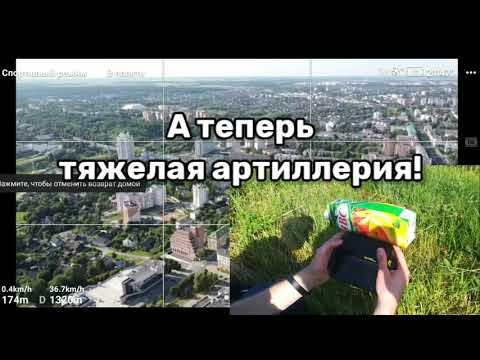 Видео: ТОП-5 экстренное увеличение дальности квадрокоптера