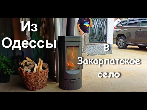 Видео: Накупили сорняков и обогреваем двор новой печкой.  А так же новые растения, знакомства и базар.