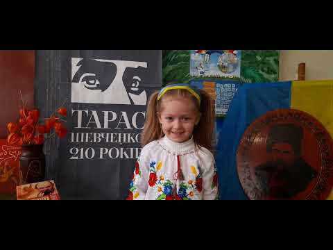 Видео: Шевченківські читання 2024