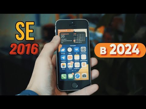 Видео: iPhone SE в 2024 году / Опыт использования